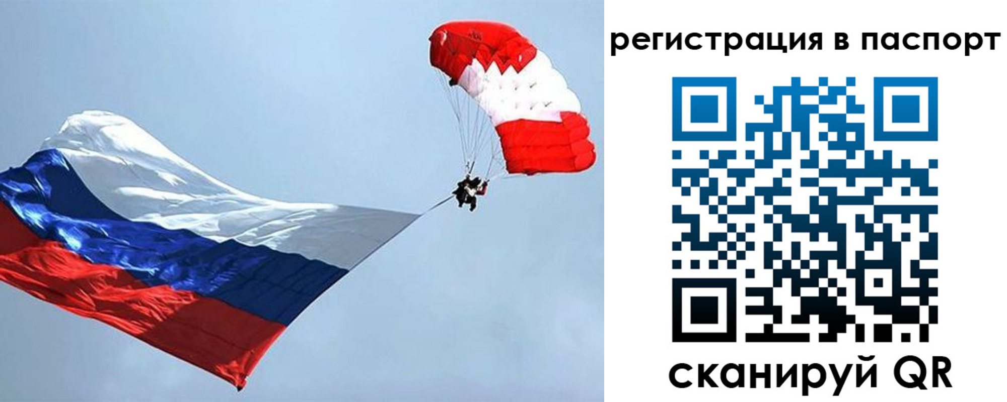 регистрация для школы в Далматово