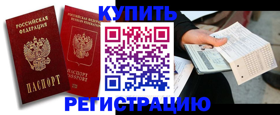 найти адрес прописки в Далматово